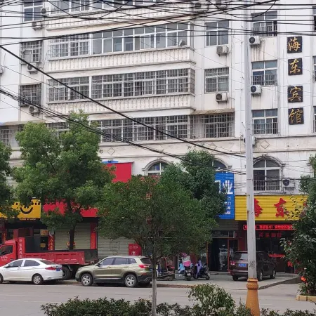 Haidong Hotel