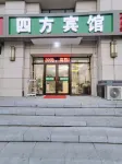 Baicheng Sifang Hotel Hotels near Baicheng Railway Station