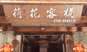 Zhangjiajie Lotus Inn
