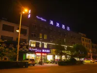Qingmu Hotel (Ma'anshan Hexian Fukang Road) Hoteles en Hexian