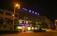 โรงแรมชิงมุ (ถนนฝู่คัง เหอเซียน หมานซาน)