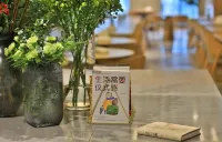 EBO Hotel (Hangzhou West Lake)