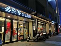 杭州沙地花园酒店 - 酒店景观