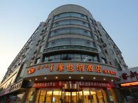 维也纳酒店(内蒙古呼和浩特火车站公主府地铁站店) - 酒店外部