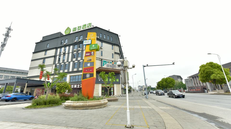 Jincheng Zhihui Hotel