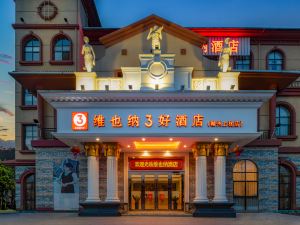 Vienna 3 Best Hotel (Ganzhou Shangyou Branch)