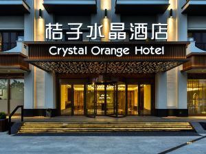 Crystal Orange Beijing  Wukesongjinghui square Hotel