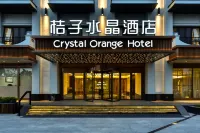 Crystal Orange Beijing  Wukesongjinghui square Hotel