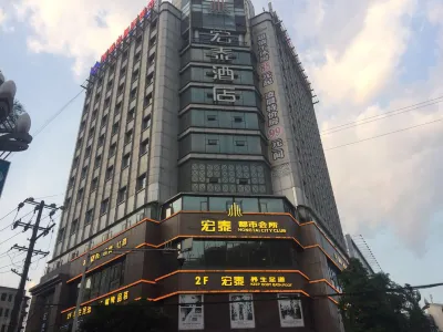 Hongtai Hotel