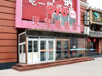 乌兰察布天翔商务酒店 - 酒店外部