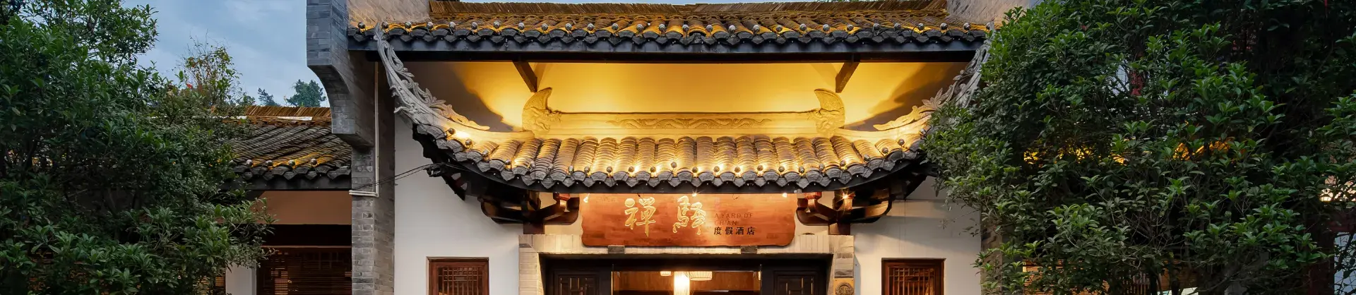 Cultural Hotels