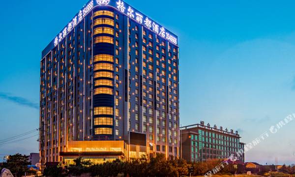 Hongda Ge'er Lidu Hotel (Yantai International Airport Store)