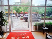 怡庭酒店(上海虹桥机场店) - 公共区域