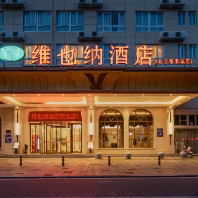 Vienna Hotel (Ningbo Beilun Intime City) Hotels near Beilun District