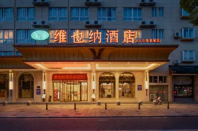Vienna Hotel (Ningbo Beilun Intime City) Hotels near Beilun District