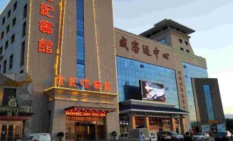 Century Hotel (Wuwei Passenger Transport Center)