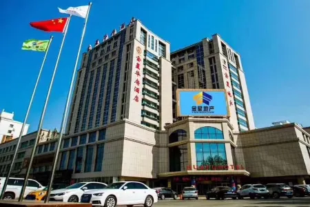 Jinxing Huafu Hotel Отели рядом с достопримечательностью «Zhongxinda Street Square»