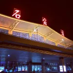 7Days Inn Hotel (Shijiazhuang Zhengding Airport) - breakfast