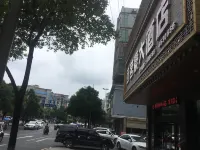Minghao Hotel