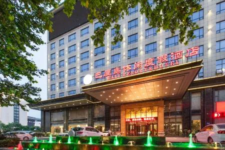 Bali Resort & Hotel Отели рядом с достопримечательностью «Gulou Culture Square»