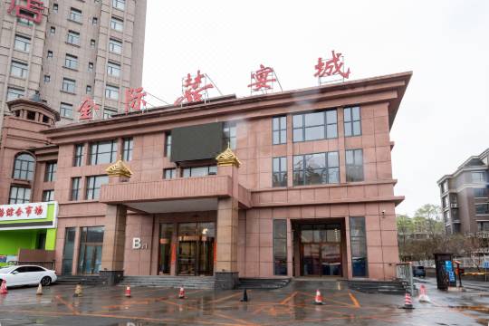 Jin Ji Hotel Shenyang Updated 21 Price Reviews Trip Com