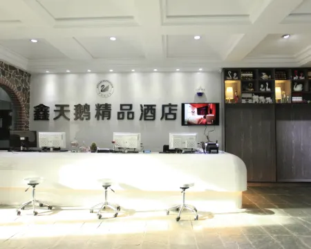 Xintian'e Boutique Hotel Hotels in Ulanhot