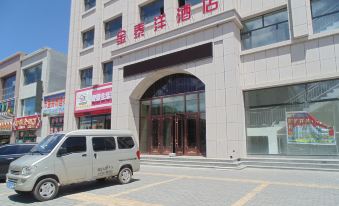 Minle Jintaiyang Hotel