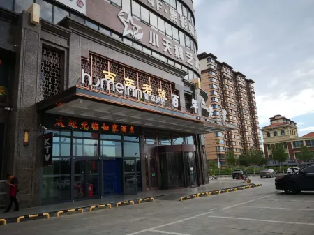 Home Inn · Neo (Ulanqab High Speed Railway Station Weibang Shiji Plaza Store)