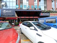 恩施灵秀之星酒店