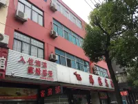 Langxi Haibin Hotel - 2 Sao