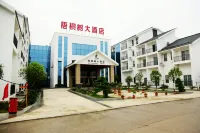 Zhongxiang Banshu Hotel