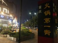 假日快捷酒店(重庆北站店) - 酒店附近