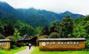 Shitai Yangleju Farmhouse