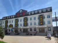 漠河龍源賓館
