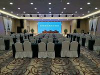 呼和浩特海景国际大酒店 - 会议室