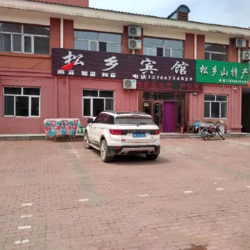 Fenglin Songxiang Hotel