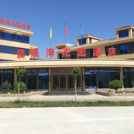 Mo Xiwan Garden Hotel, Yinchuan Hedong Airport