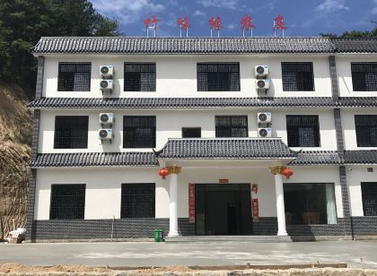 Bodaofeng Zhuweiyuan Farm