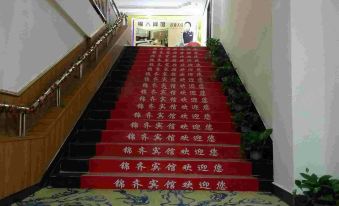 Foshan Jinqi Hotel