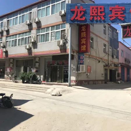 Xianghe Longxi Hotel
