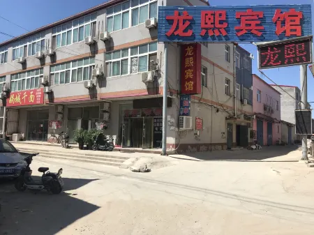 Xianghe Longxi Hotel Отели рядом с достопримечательностью «Minghe Courtyard»