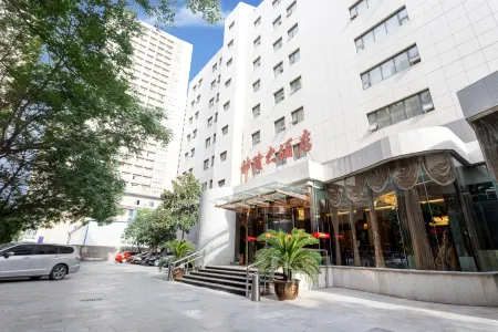 Shenlong Hotel (Xi'an Datang Xishi &Northwestern Polytechnical University Subway Station) Отели рядом с достопримечательностью «Tiandiyuan Yuexi Square»