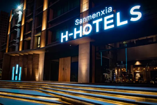 Bo Feng H Hotel (Sanmenxia South High-speed Rail Station Branch)