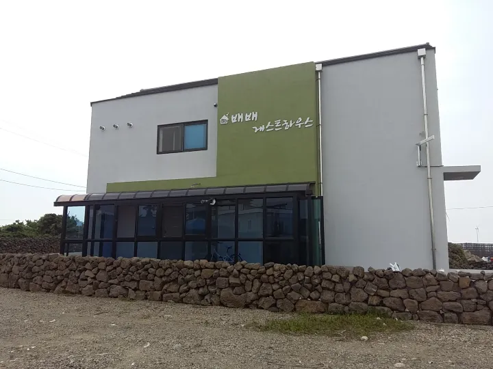 Bae Bae Guesthouse
