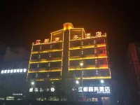 Wojiajiangdu Business Hotel