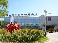 北京大红门国际会展中心
