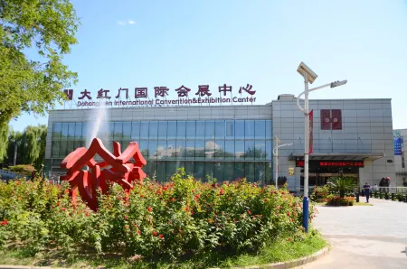 Beijing Dahongmen International Convention and Exhibition Center