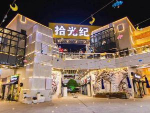 X-time Shiguangji Apartment