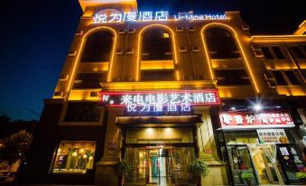 yueweiman hotel(mancxinrenminyiyuandian)