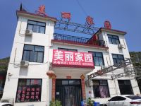 狼牙山美丽家园农家院 - 酒店外部